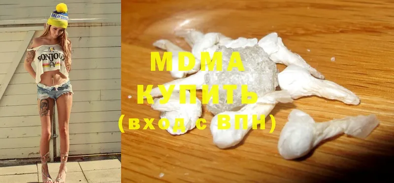 МДМА crystal  omg ССЫЛКА  Нахабино 